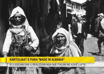 Kartolinat e para "Made in Albania"